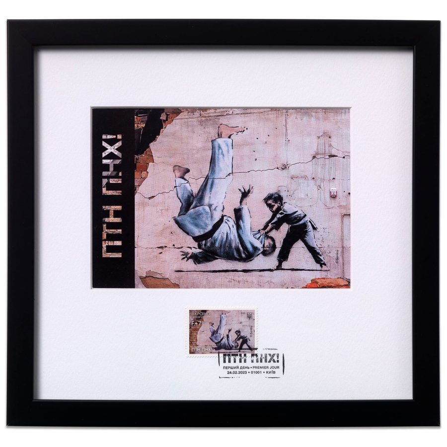BANKSY - FCK PTN!