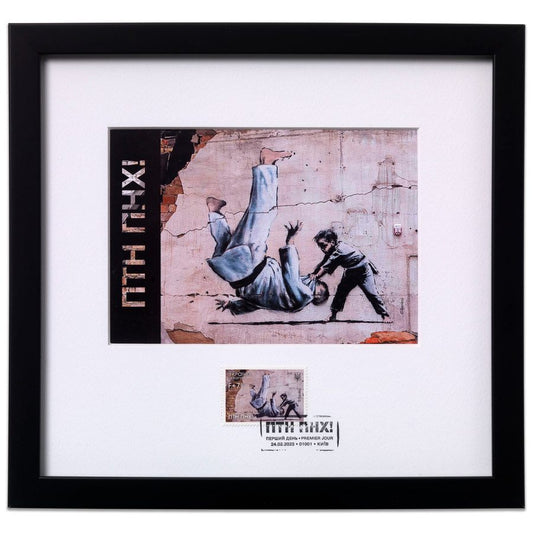 BANKSY - FCK PTN!